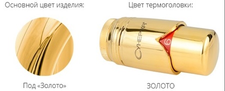 Терморегулятор автоматический прямой Сунержа G 1/2" НР х G 3/4" НГ (набор) Золото/Золото 03-1420-0000